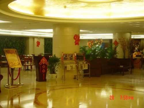 Nanjing Great Hotel Beijing Interior photo